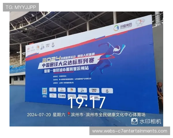 从职业赛场逐步扩展至大众运动 体育赛事影像生产平台带动了基层体育热潮